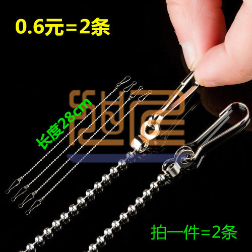 挂链悬挂吊旗链子吊旗海报杆配件