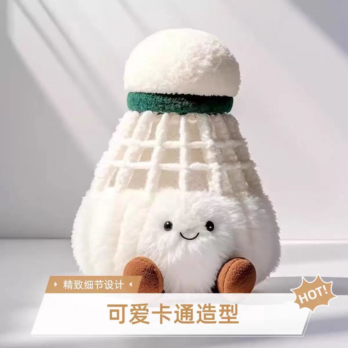 新款网红羽毛球搭子挂件成品可爱萌萌fufu毛绒挂饰玩偶礼物朋友图片