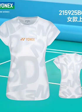 YONEX尤尼克斯羽毛球服男女通用训练速干短袖T恤白色115925BCR