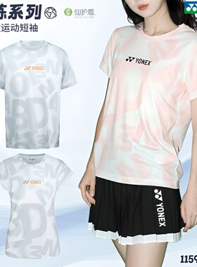 YONEX尤尼克斯羽毛球服训练速干透气排汗短袖运动T恤BCR115925