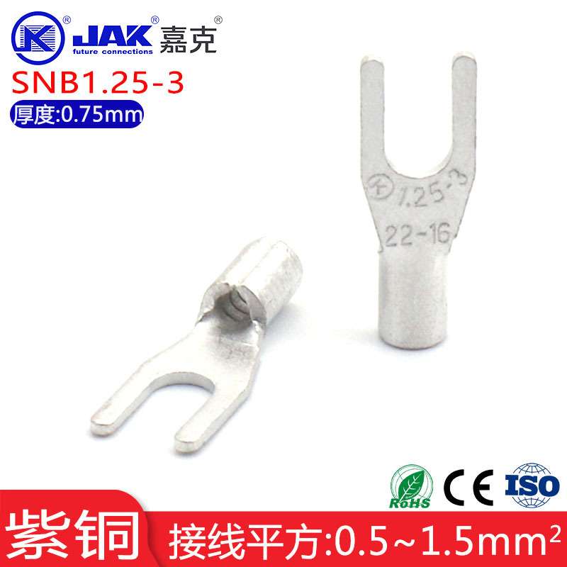 SNB1.25-3紫铜叉形端子接头 UT铜鼻子电线冷压端子M3开口线鼻铜端
