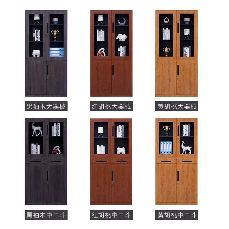 钢制转印木纹文件柜铁皮家用书柜铁柜办公室资料档案矮柜更衣柜子,商业/办公家具,办公储物柜,淘宝优惠券,粉丝福利购,淘宝优惠卷