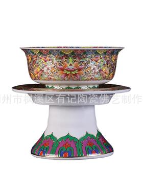 掐丝珐琅供碗高脚莲花陶瓷供碗供斋碗家用佛具斋天碗工厂斋供