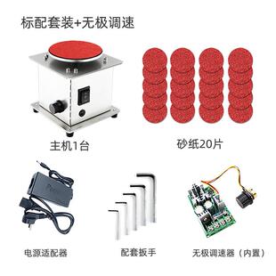 砂纸粘盘台磨机小型电动多功能雕刻打孔抛光机夹头打磨机磨光机