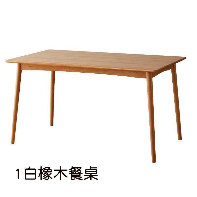 北美全实木樱桃木橡木粗腿餐桌家用北欧日式樱桃木长方形原木简约,商业/办公家具,餐桌椅系列,淘宝优惠券,粉丝福利购,淘宝优惠卷