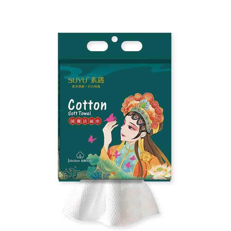 700G悬挂式一次性洗脸巾国潮家庭装大包抽式洁面巾加厚加大棉柔巾,居家布艺,一次性洗脸巾/压缩毛巾,淘宝优惠券,粉丝福利购,淘宝优惠卷