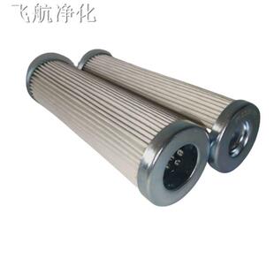 R16K450M耦合器滤芯9072Q不锈钢滤芯H814F150KU液压油滤芯