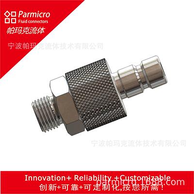 walther德式铝合金冷却系统快换接头瓦尔特快速SP-006液压专用