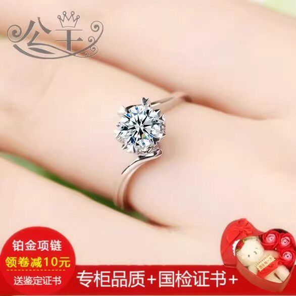 pt950铂金钻戒雪花钻戒女款结婚订婚爱心六爪对戒莫桑石白金戒指