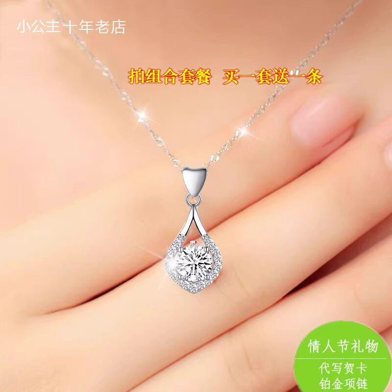 新款pt950铂金项链钻石吊坠18k白金镶钻链子女款日韩时尚珠宝首饰