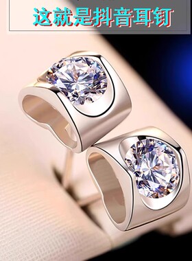 PT950铂金耳钉专柜18K白金耳环女款钻石耳坠心形简约珠宝首饰礼物