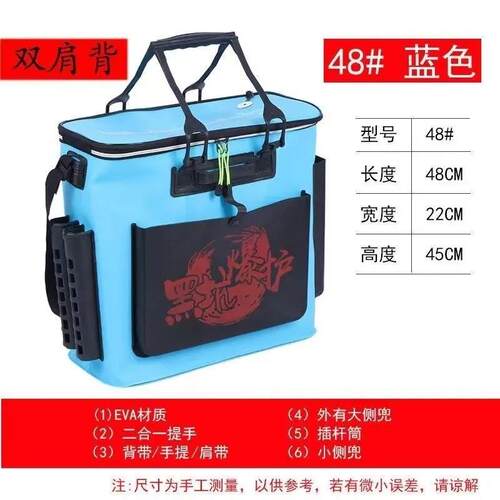 双肩鱼鱼鱼护桶多功能手提护袋EVA插杆式鱼护桶护桶鱼多功能双携