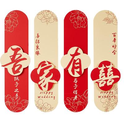 婚房布客置套装男女方房F987T5S9花厅结婚装饰板背新景墙拉婚礼用