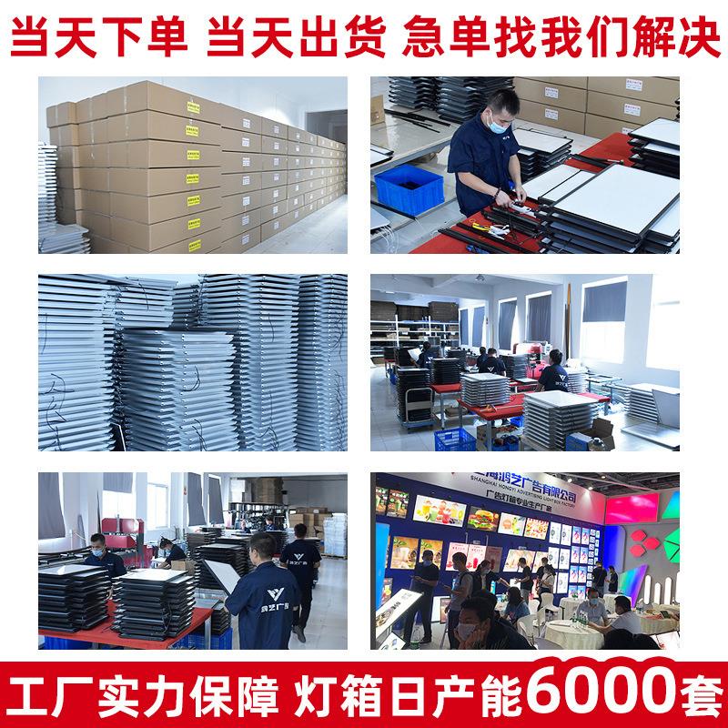 吊挂电视灯墙箱超薄挂式奶茶发店门头灯箱菜单悬吊光顶展示