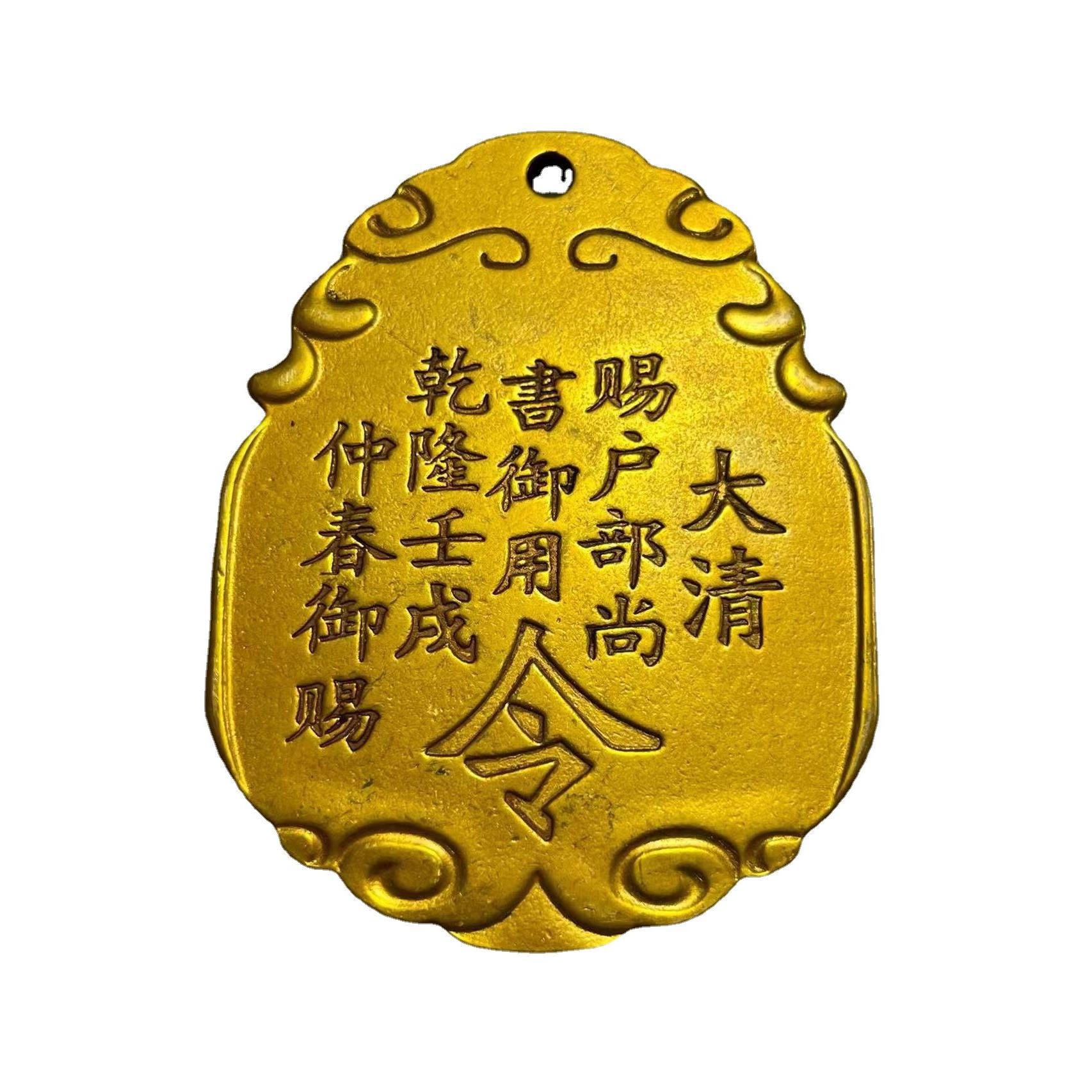 古董古GW00547清玩仿铜加厚大赐古虎兵符令符符令牌鎏金乡下收老