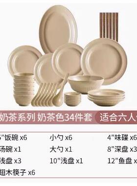 陶瓷餐具奶油风碗碟装碗盘高勺组端合米饭碗碗具家Z1204用汤套碗