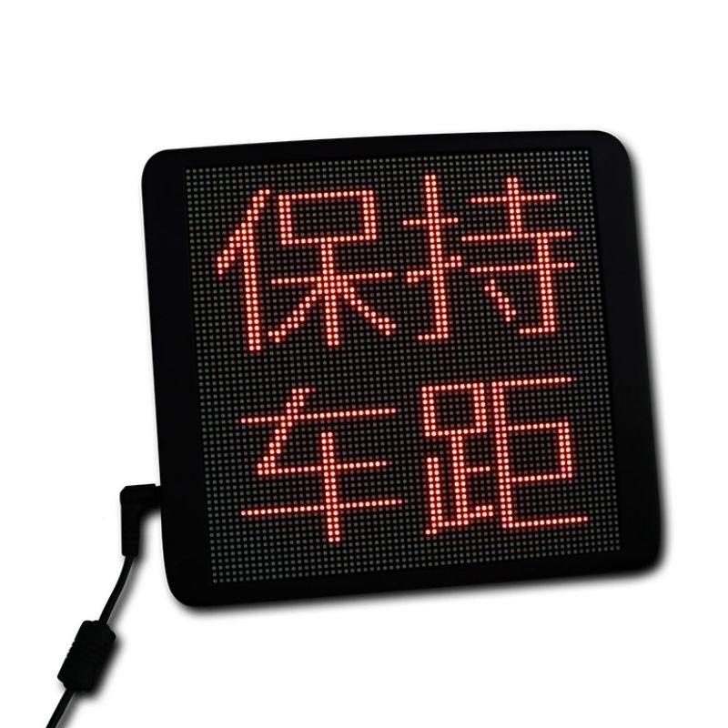 快乐马夫车小宝d汽车后窗表情灯MC-车小车载le表屏语音告广屏车窗