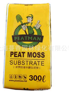 泥炭土010mm肉10-30-基草炭土多HDJ种植质营养土