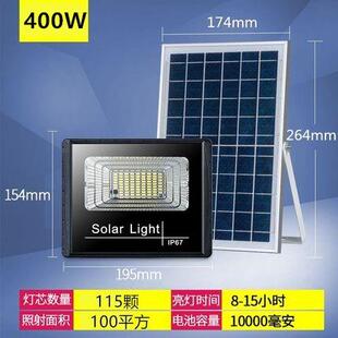 太阳能外灯1000超户庭jn_20210院灯新亮农村家用大照明投光功率防