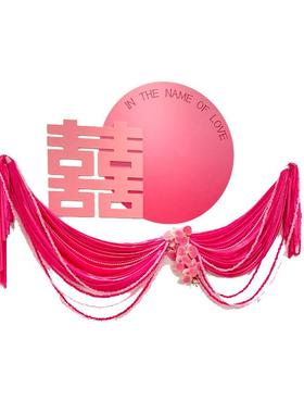 002结婚婚庆背景喜字头结装饰婚板专用床kt男女方卧室创意婚房布