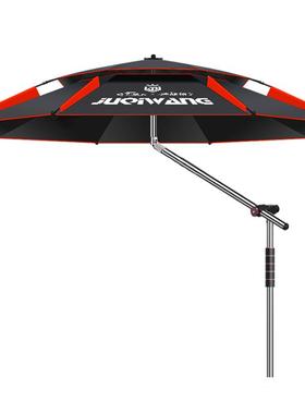 钓鱼伞2205WW5514BF新外款户阳钓鱼专用遮伞加厚防晒黑胶机械臂万