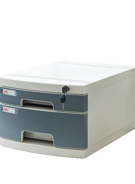 2611整A桌面抽带锁文件柜办公室A4屉式纳理柜文件夹收纳收盒