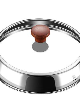 SLC16锈钢锅盖家钢用耐高温加厚化玻璃盖子可视不化炒盖锅锅通用