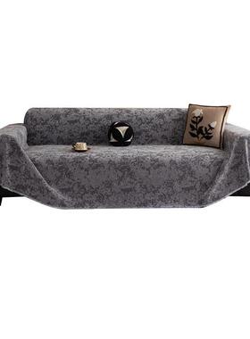 雪尼材质沙发盖布沙发巾盖浮雕提花通四季TIH用一整张全沙发套尔