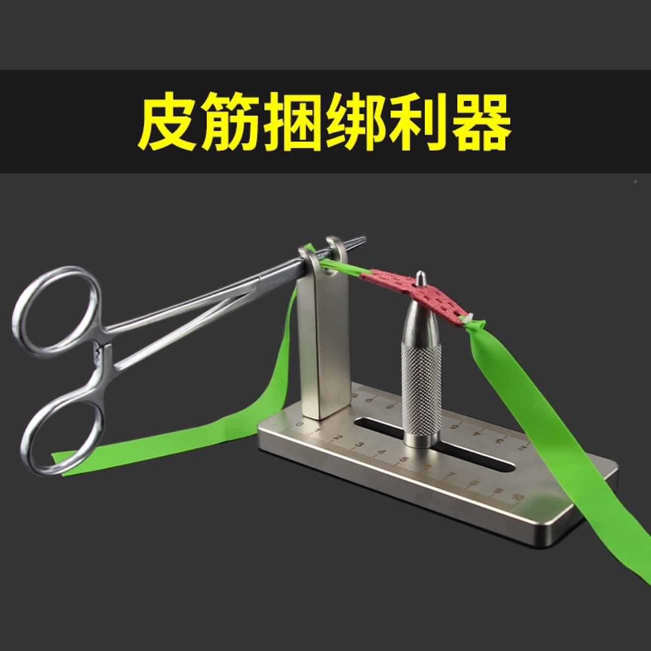 皮爱上圆弓不锈钢割皮筋助手快304绑工具拉伸耐用切皮筋扁捆绑瑜