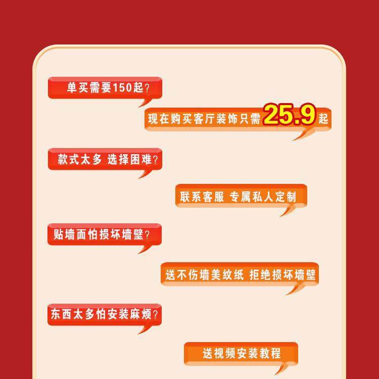 房布置婚套装女方结婚新房卧室客厅全F98M5SMJ屋男装大全套窗帘挂,节庆用品/礼品,陪嫁用品套装,淘宝优惠券,粉丝福利购,淘宝优惠卷