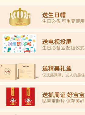 现木宝套宝抓周用品周岁套装一周岁男女孩KFX布置代道具全原抓阄