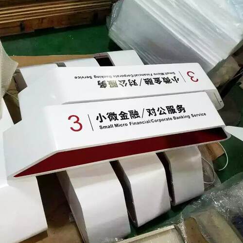 工行区域指示作吊NZL牌区服务指域示灯箱工行VI标识标牌灯箱制厂