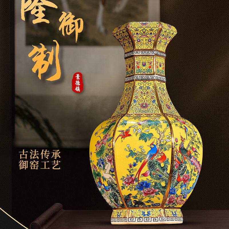 景德JHY镇陶瓷瓶客厅插花摆仿古中件式粉彩器电视花柜书房