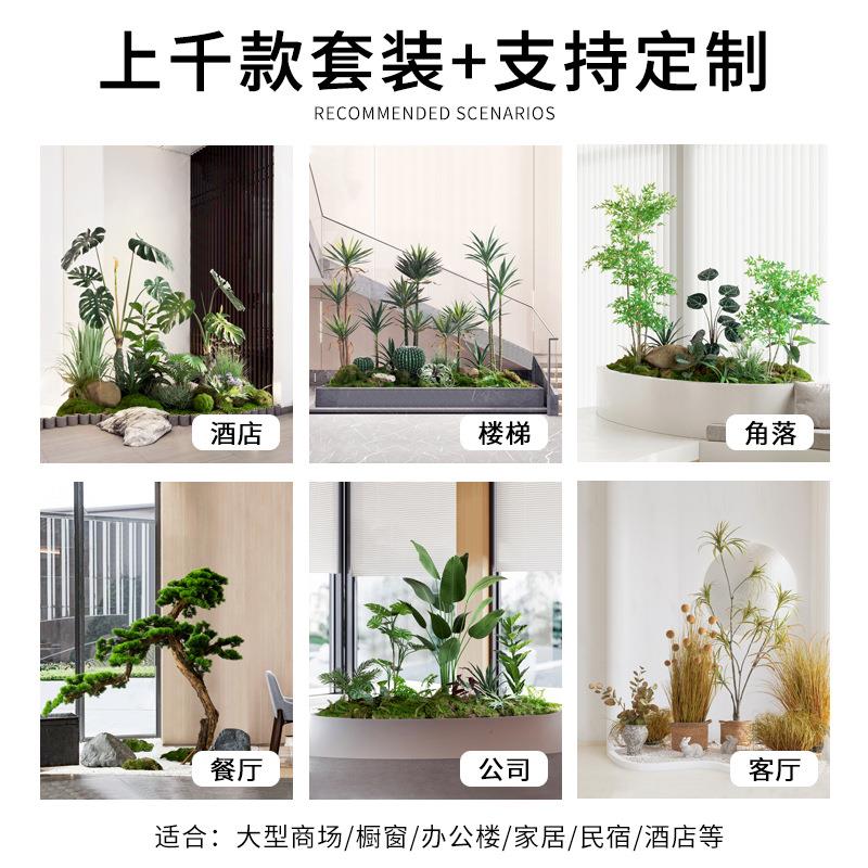 仿真绿植景造店景组合假树植物楼梯橱室窗门花箱RAI内装观饰布置