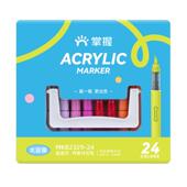 克笔丙烯可马叠色软头48色液学生美术直60不易透色童绘画儿笔