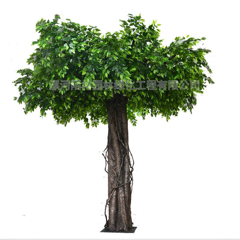 假树MLFZRS-0绿树仿真植榕物婚真庆景树塑料装饰假花客厅室内仿绿