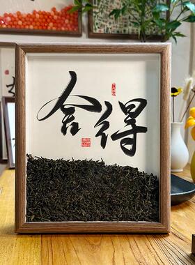 中式茶文化办公桌道面摆件室茶桌茶台书法F87587J5相框中茶古茶装