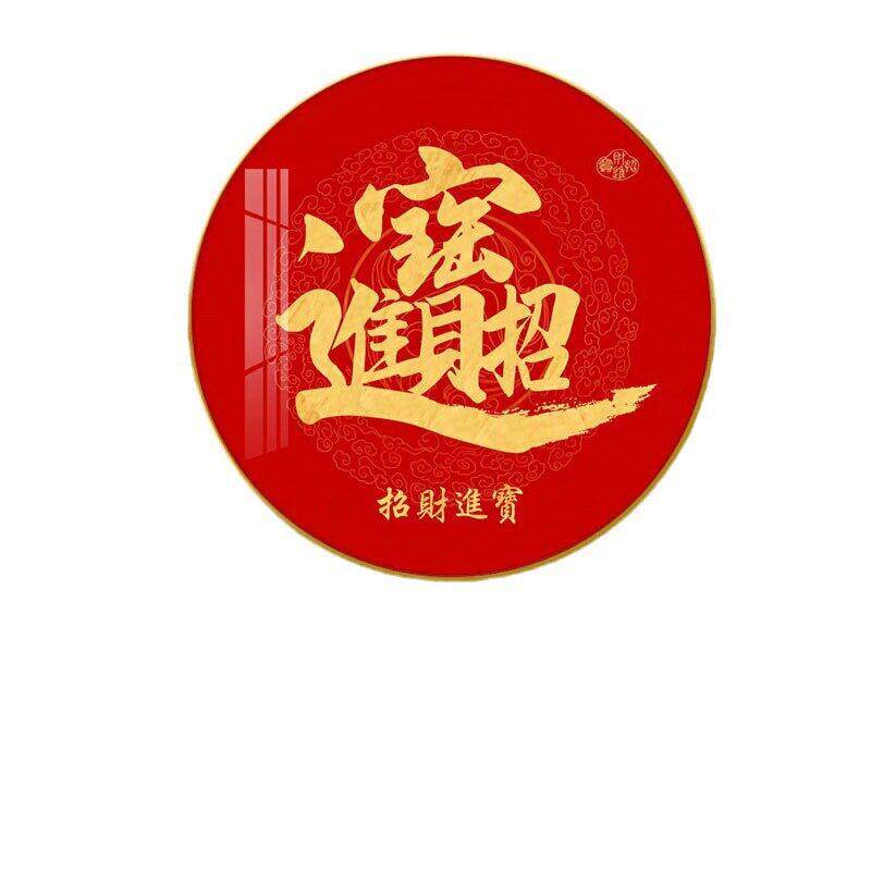 百福图挂画新中式福字玄关装饰画圆形字画入户走廊寓意好玄关壁画