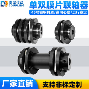 B12 B15 D68 A14 A15 A12 CPCT A10 B14 簧片式 B10 联轴器CPCTK