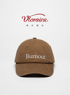 Vloraine弗乐帽社 BURNOUT燃尽了 个性白标棒球帽百搭鸭舌帽