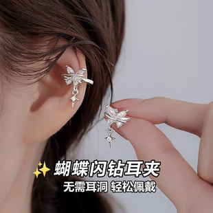 纯欲吊坠蝴蝶耳骨夹女无耳洞耳夹2025新款 耳环绝美小众高级感耳饰