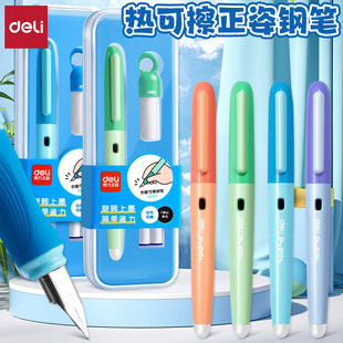 得力热敏可擦钢笔F明尖0.5m中小学生专用晶蓝初学者正姿练字男女生高颜值墨蓝钢笔专用可替换墨囊黑色SF534