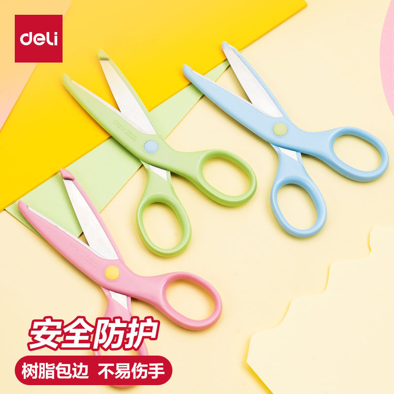 得力儿童剪刀手工安全包胶剪刀小学生剪纸折纸剪子不伤手美术卡通幼儿园手工专用圆头便携式圆头塑料小号剪子,文具电教/文化用品/商务用品,剪刀,淘宝优惠券,粉丝福利购,淘宝优惠卷