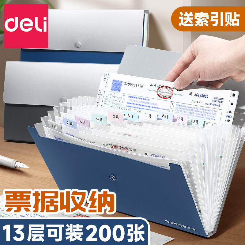 大容量风琴包存单夹存款单定期