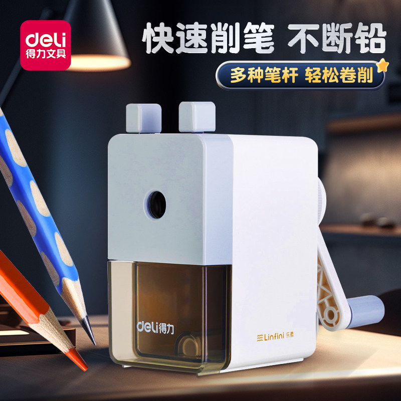 卷笔刀小学生专用儿童卷笔刀图片