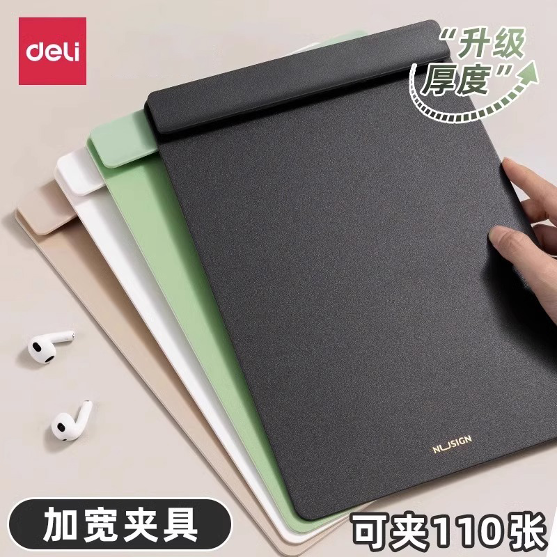 板夹文件夹加宽夹具垫板学生写字