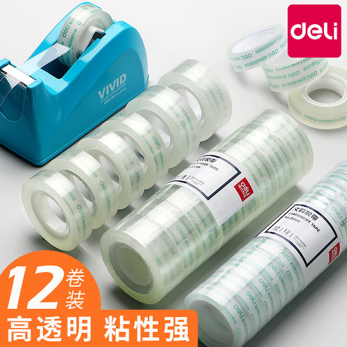 得力透明胶带小卷胶条学生用宽胶纸12mm细窄强力高粘度超强切割器办公封口文具小号胶布错题不留胶可粘字神器 - 封面