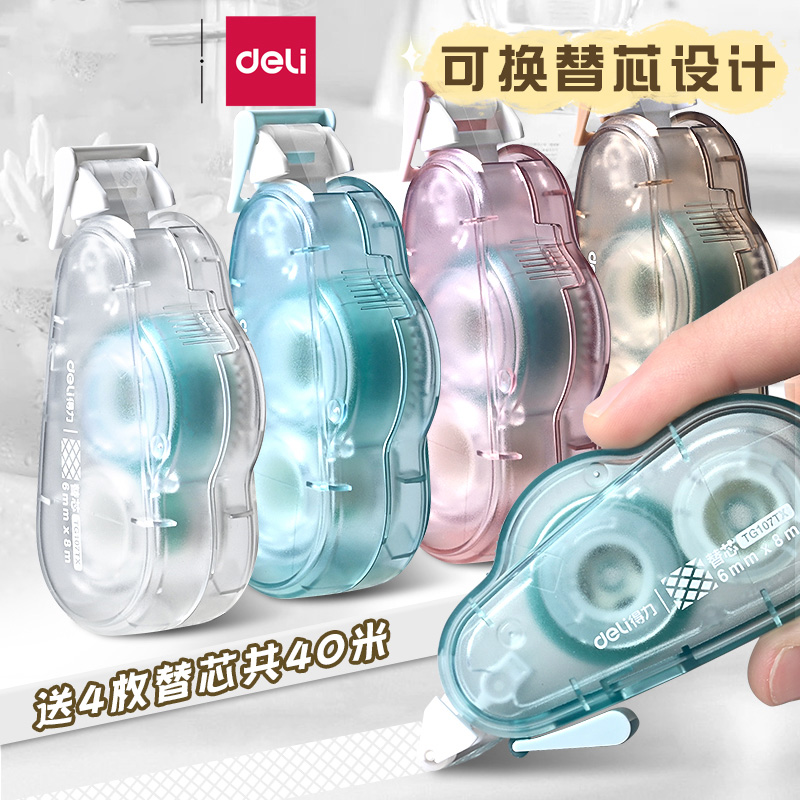 得力双面点点胶高粘度强力透明双面胶点点胶点胶无痕双面胶高颜值可换替芯点点胶小学生专用手帐胶带粘粘胶
