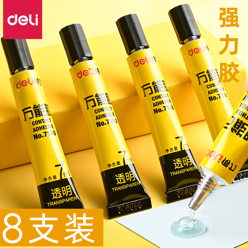 502强力胶水ab胶粘金属粘鞋专用