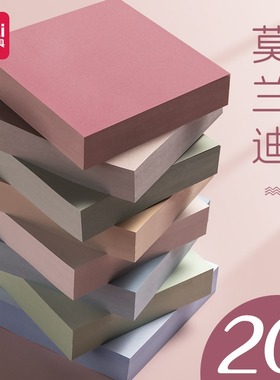 得力便利贴高颜值可粘贴莫兰迪色系标签贴大便签贴纸学生用便签本非全粘式有粘性强便签纸彩色记事贴韩式ins